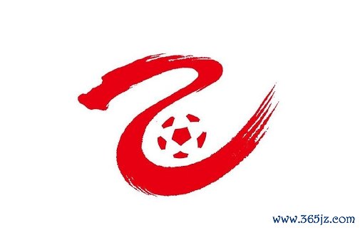 中乙第23轮综述：广西恒宸和深圳二零二八连续占据争冠组前二