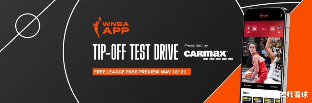 欧洲杯6胜4 今天公推WNBA 梦念念vs火花 二番战