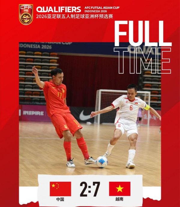 4-0！中国队太狠了，提前出局仍拒放水，拉敌手一王人下水，7队晋级