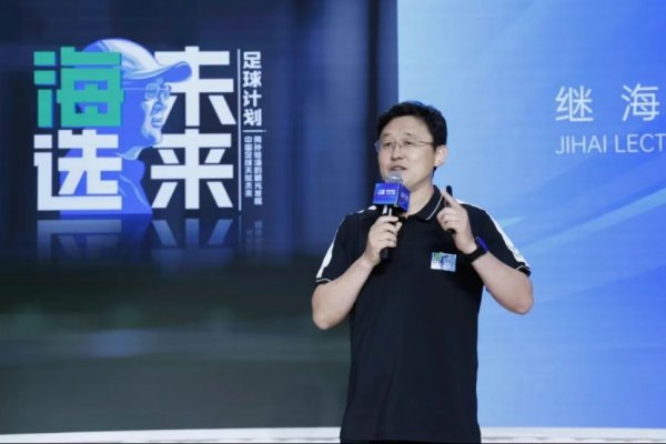 被索赔266万！青训家长：嗨球教学责怪掺杂瑕瑜 过量考研导致伤病